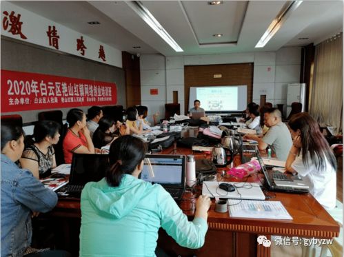 白云区有序恢复职业技能培训，家政服务再出发