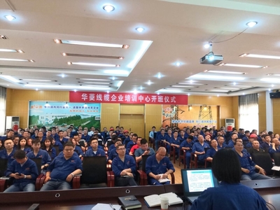 提升职工技能水平，赋能产业发展——湘潭高新区首期企业职工培训中心职业技能培训班正式开班