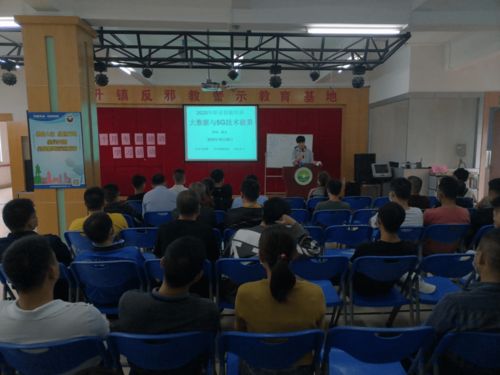 赋能新生，技能点亮未来——2020年东升镇戒康人员职业技能培训纪实