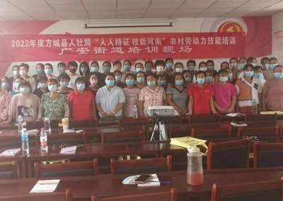 方城县广安街道 多措并举共创宜业兴业星 家政服务业焕发新活力